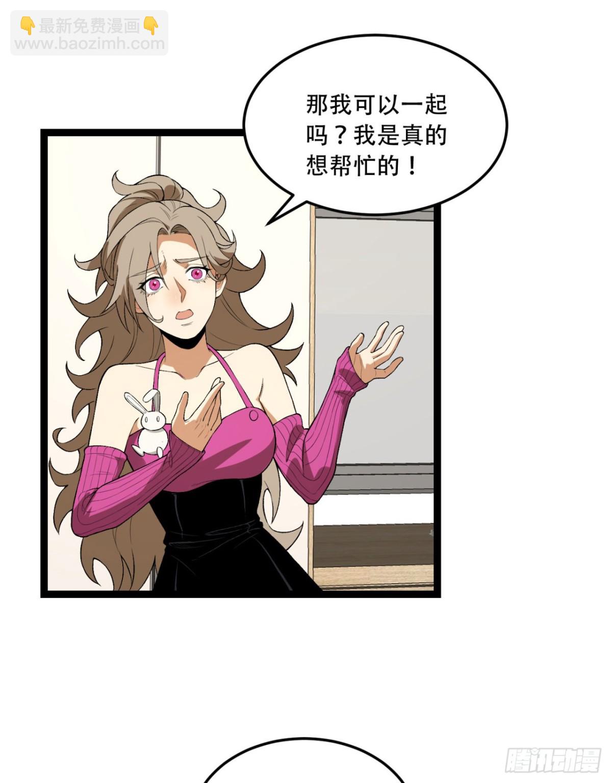 43回-姐姐 我不是故意的(1/2)-第43话