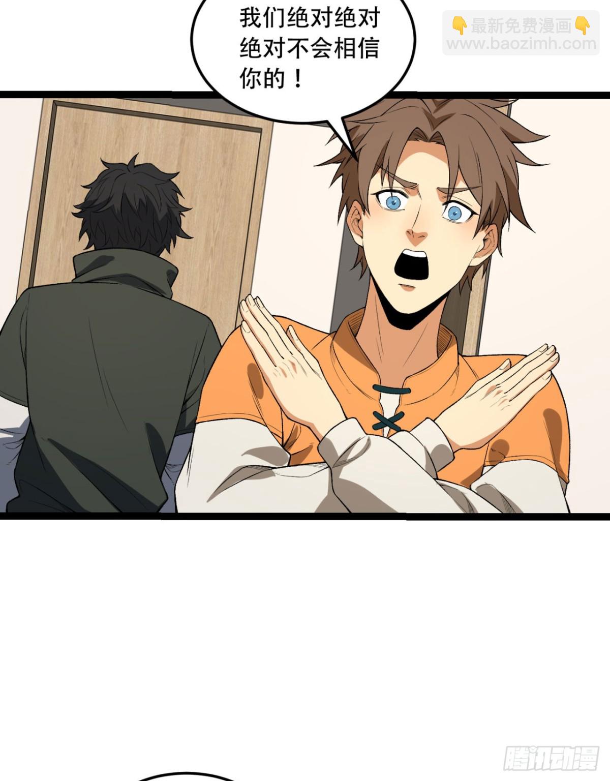 43回-姐姐 我不是故意的(1/2)-第43话