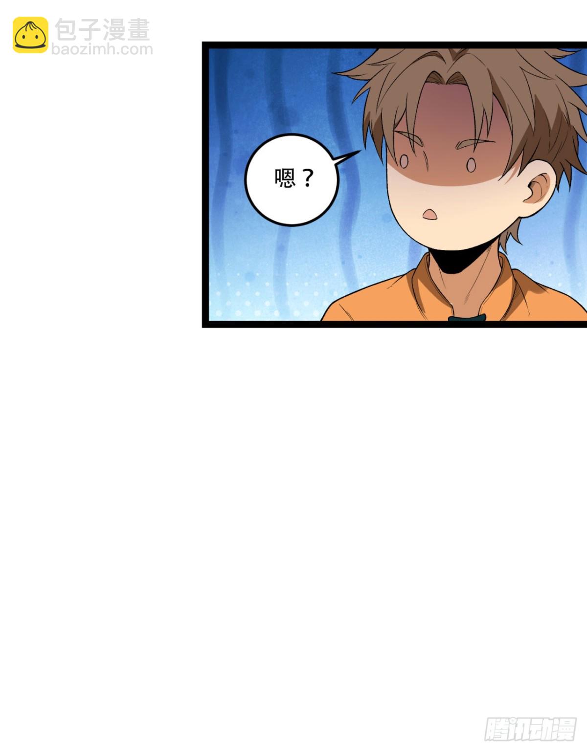 43回-姐姐 我不是故意的(1/2)-第43话