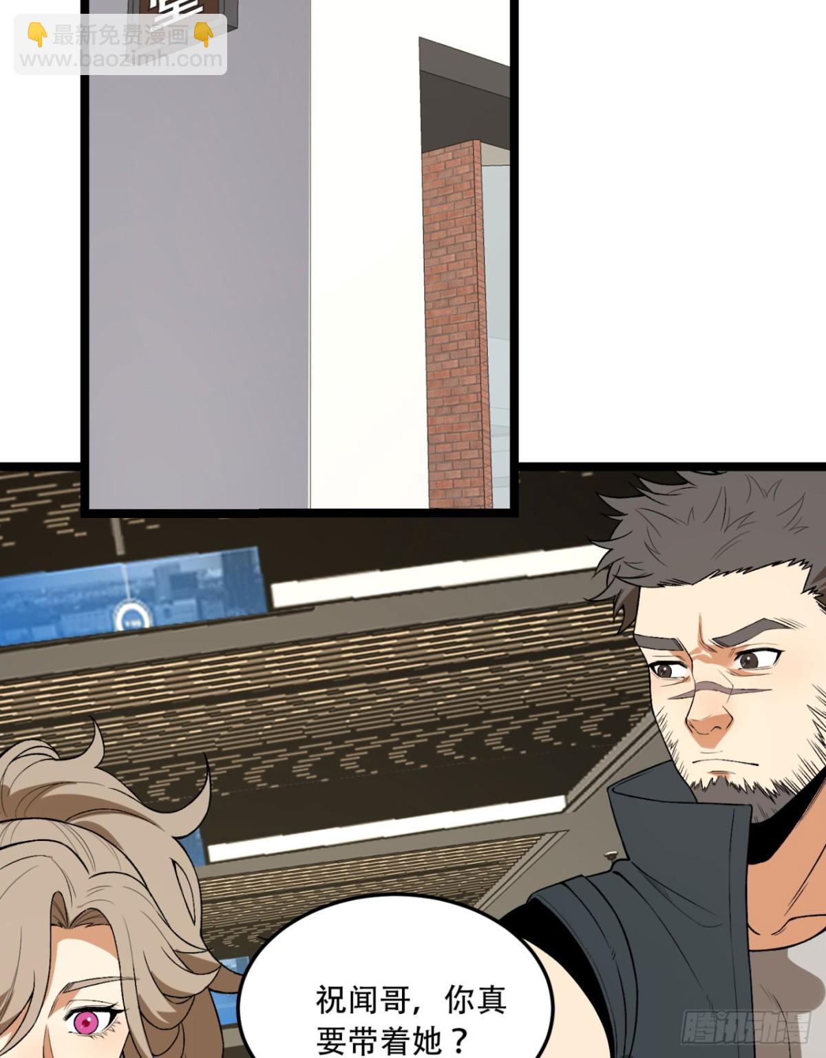 43回-姐姐 我不是故意的(1/2)-第43话