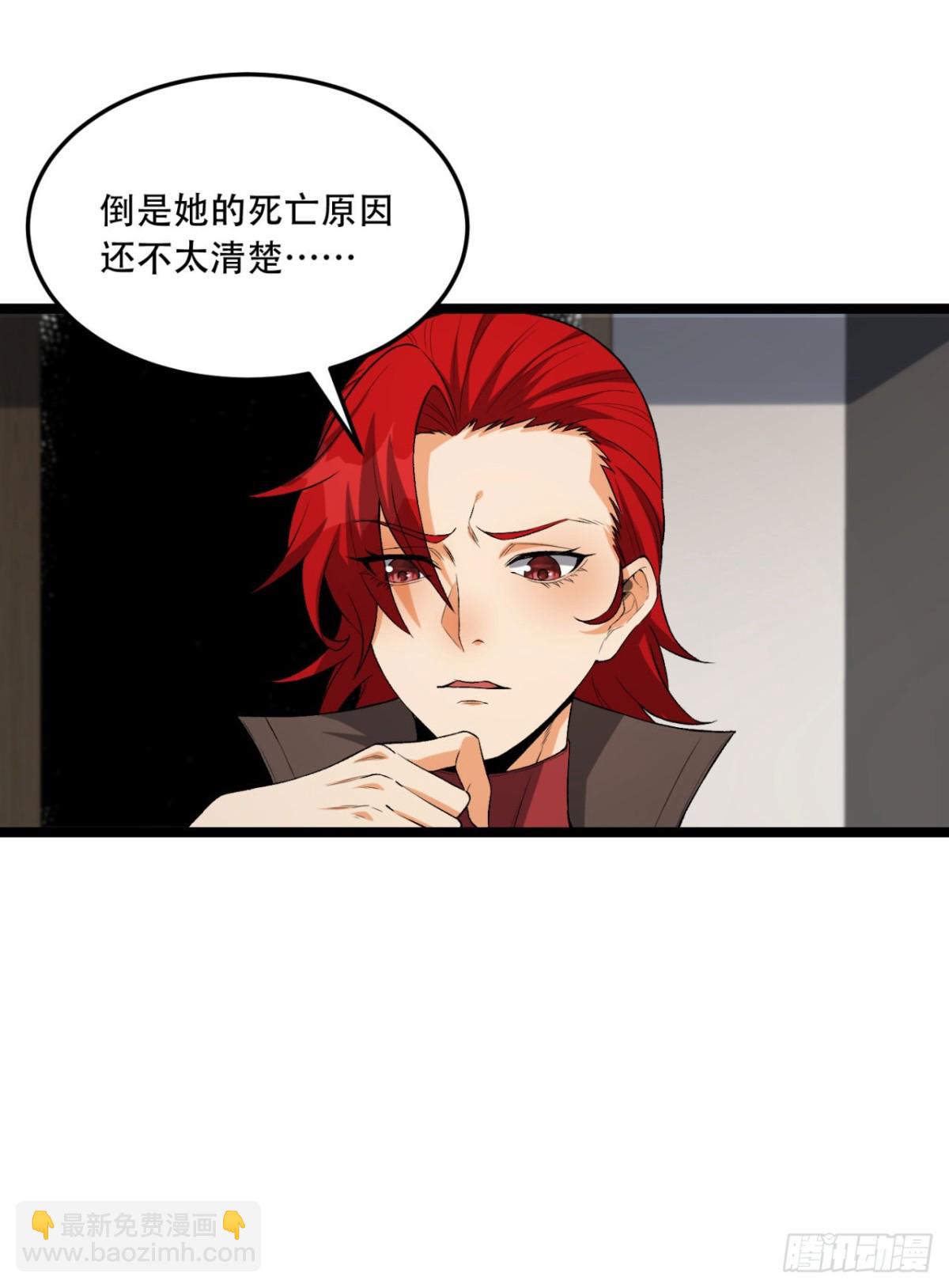 45回-我，好看吗？(1/2)-第45话