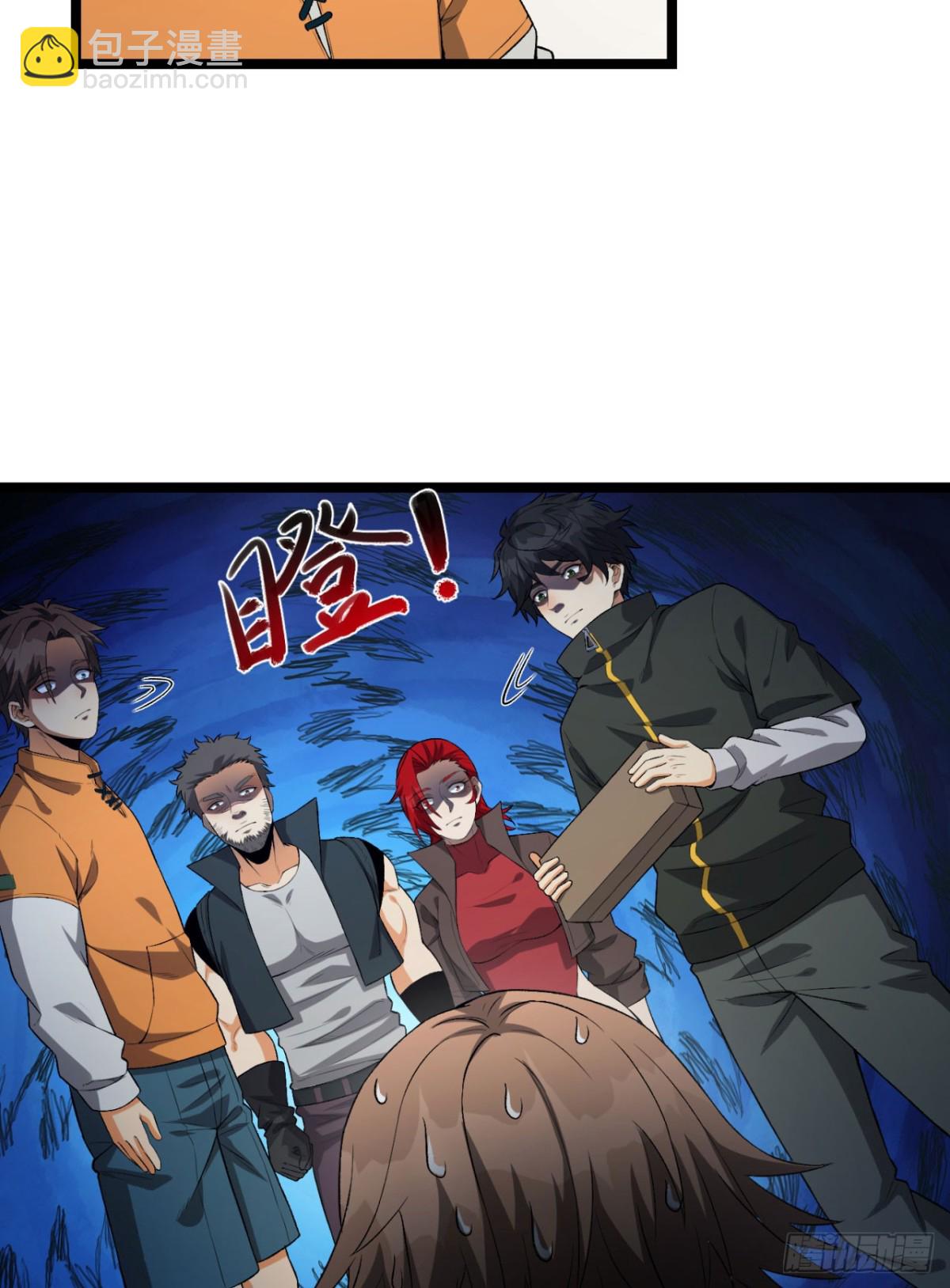 45回-我，好看吗？(1/2)-第45话