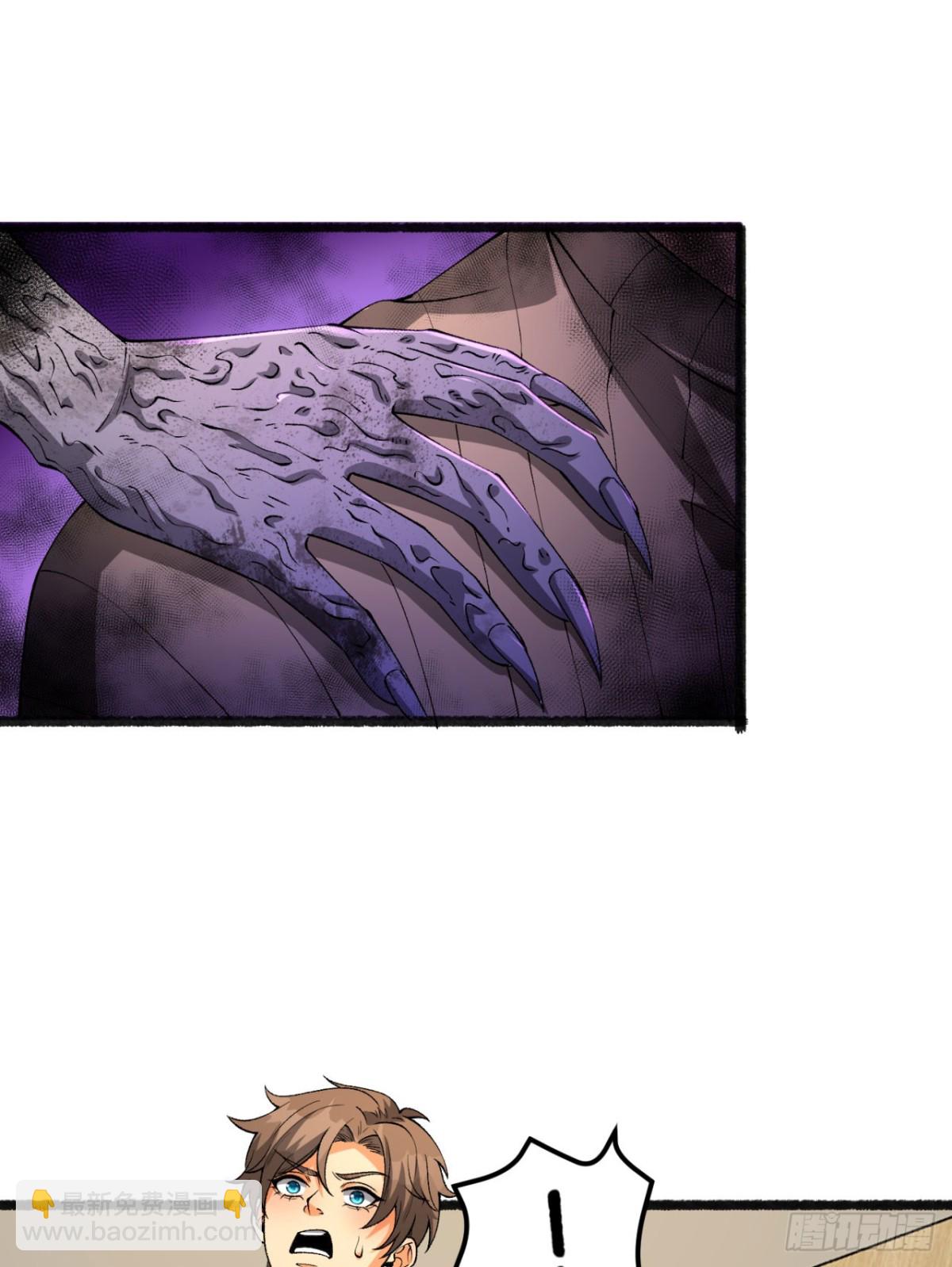 45回-我，好看吗？(1/2)-第45话