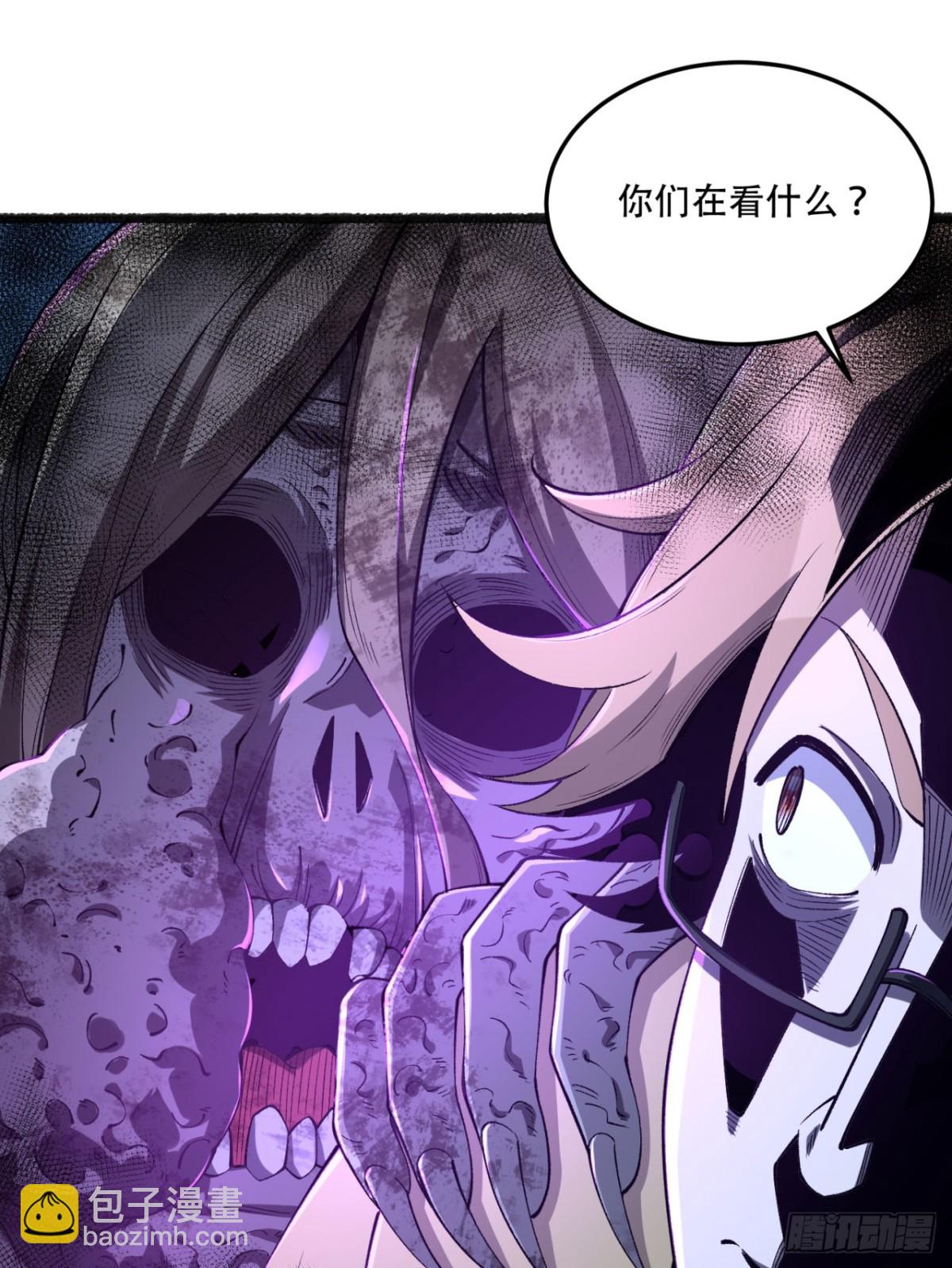 45回-我，好看吗？(1/2)-第45话