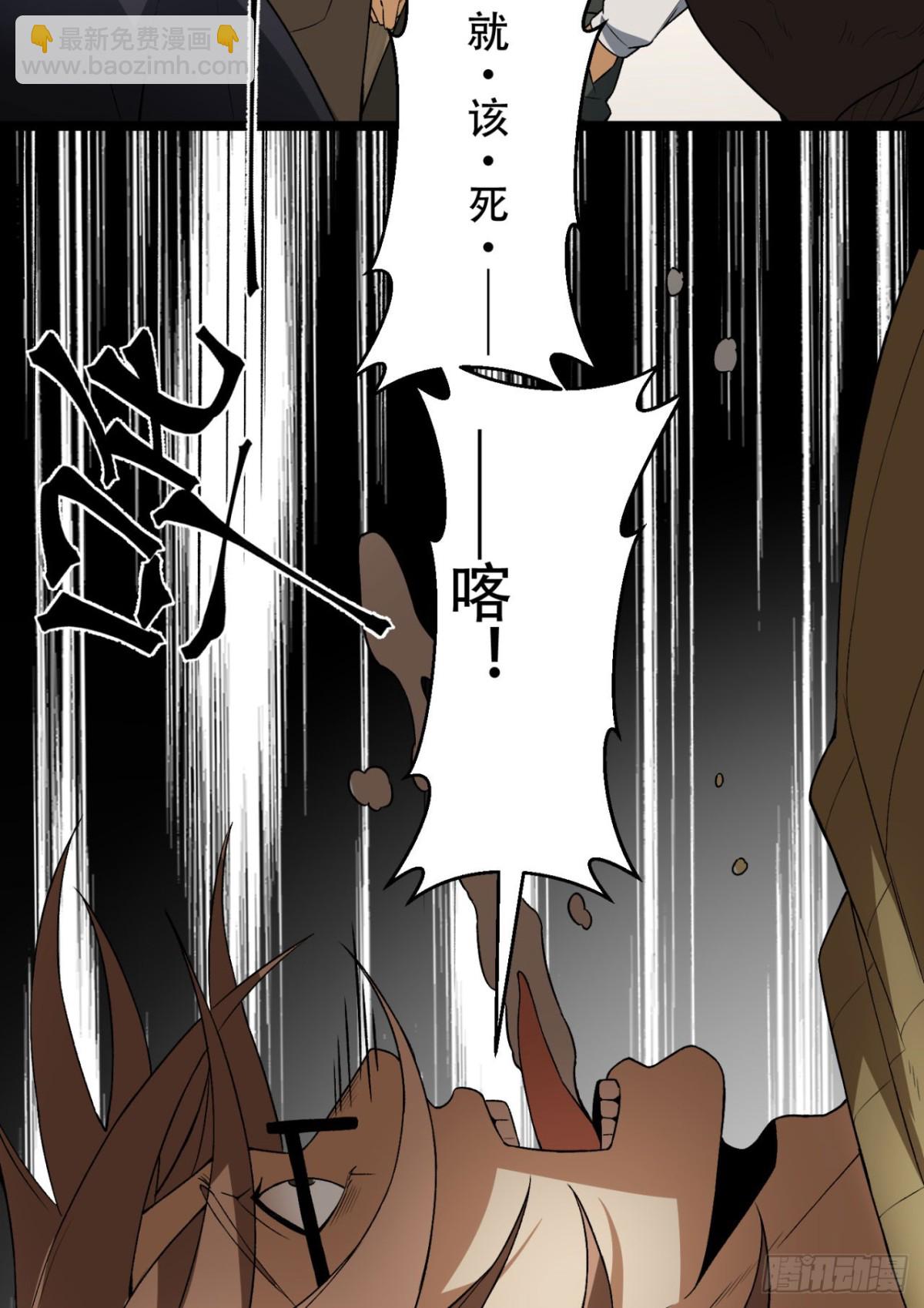 45回-我，好看吗？(1/2)-第45话