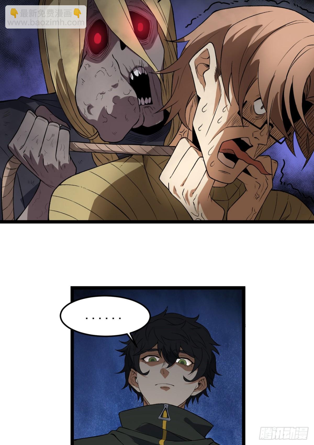 45回-我，好看吗？(1/2)-第45话