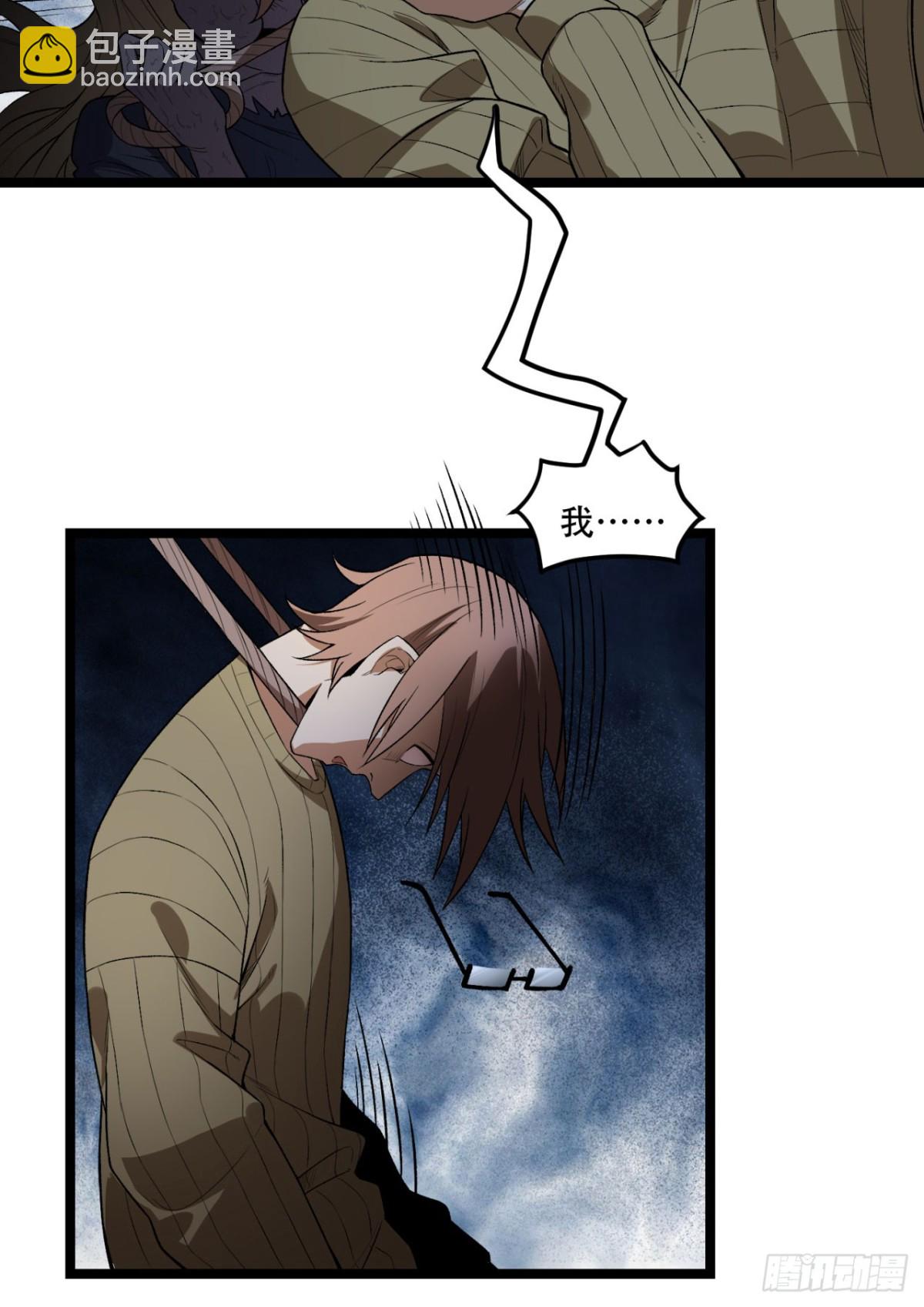 45回-我，好看吗？(1/2)-第45话