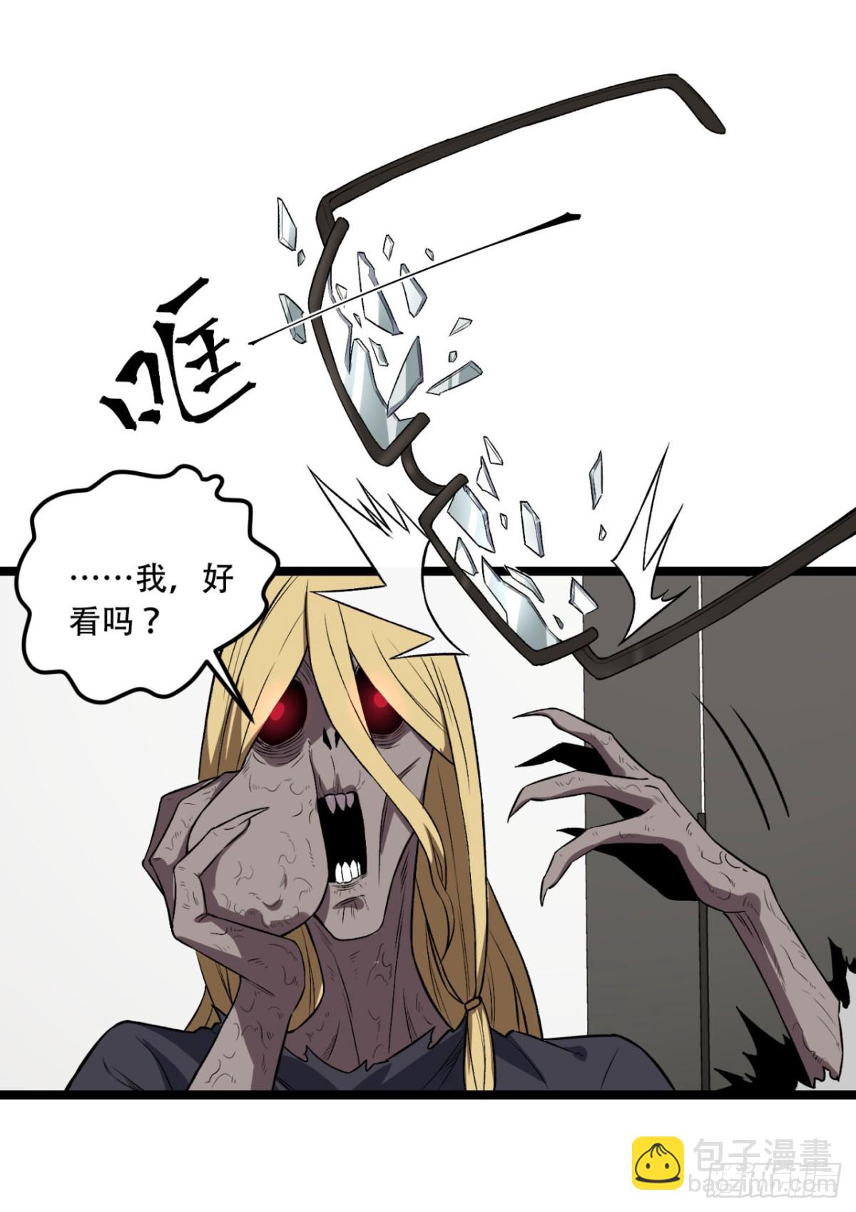 45回-我，好看吗？(1/2)-第45话