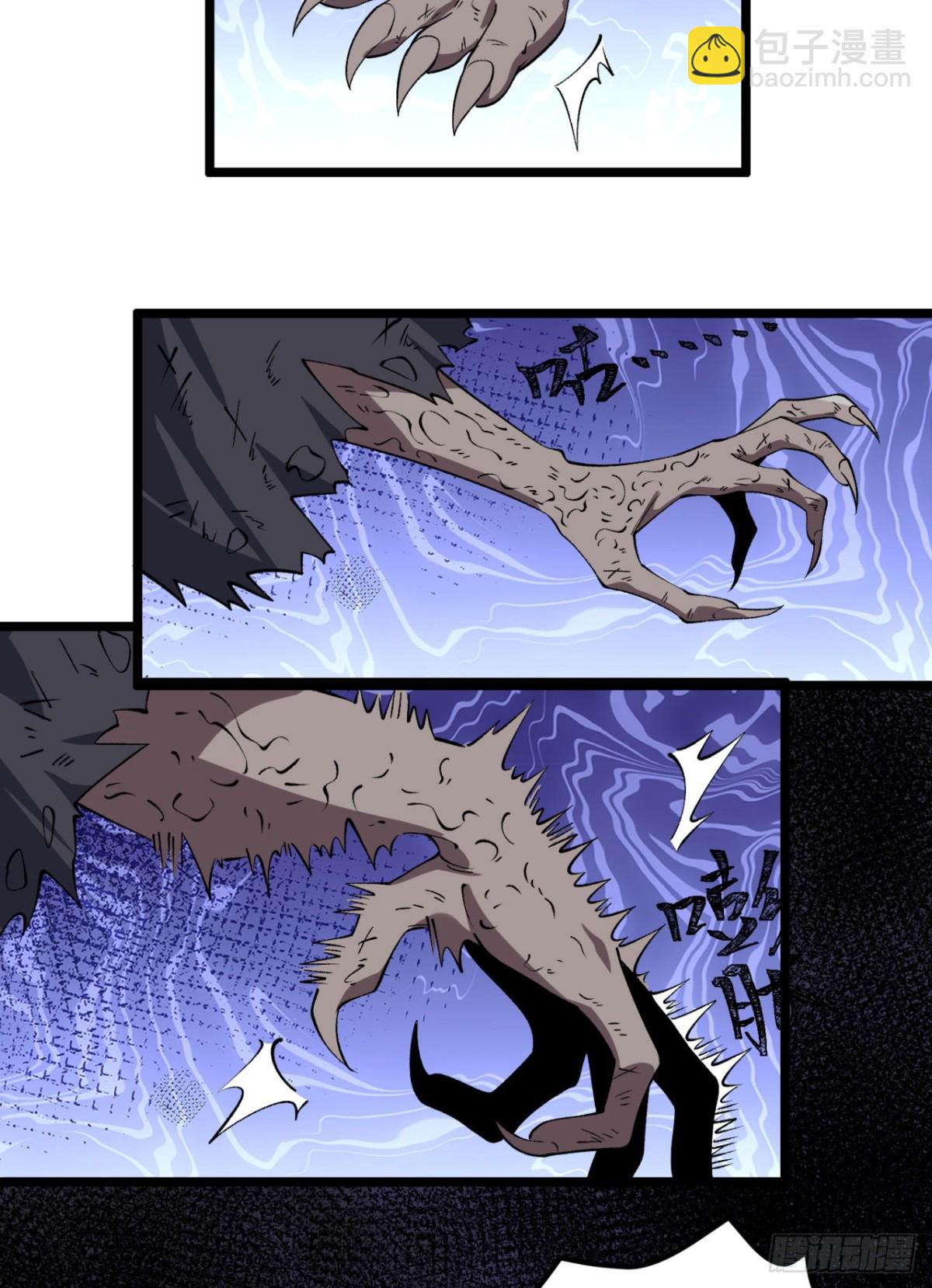 45回-我，好看吗？(1/2)-第45话