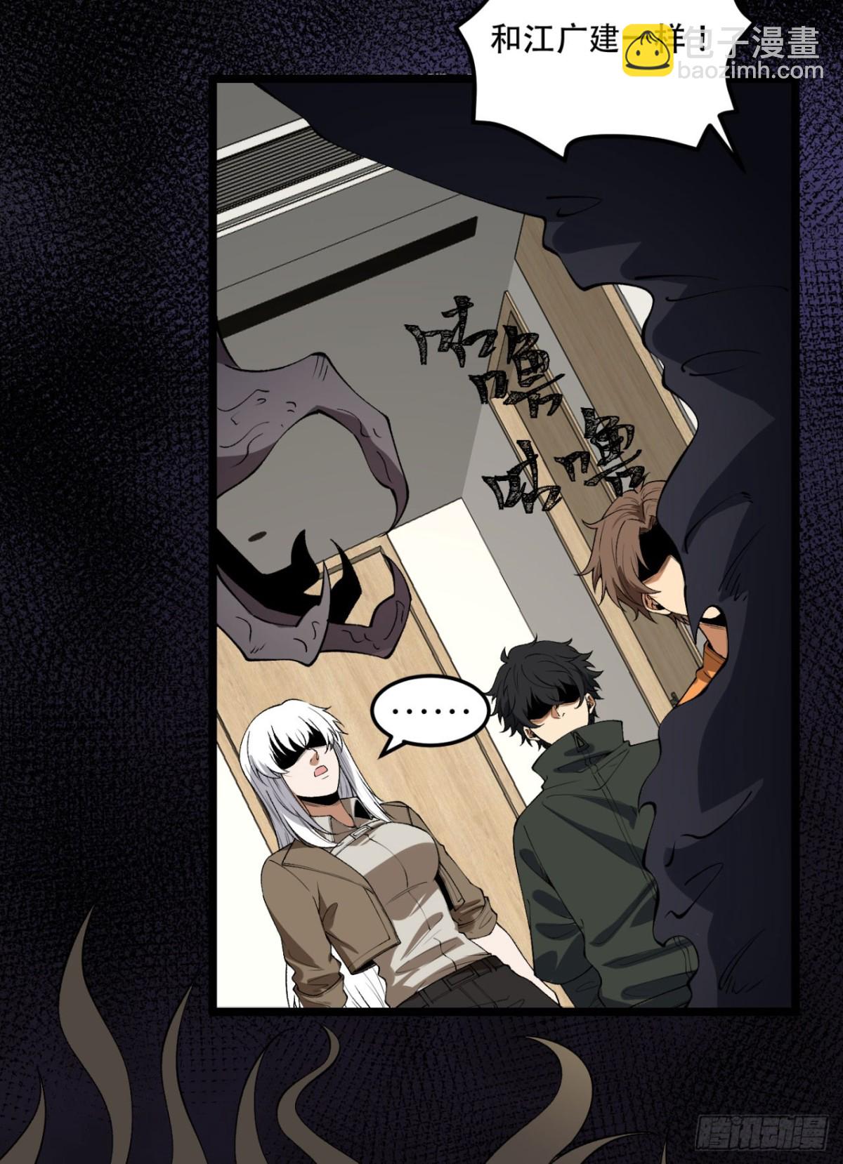 45回-我，好看吗？(1/2)-第45话