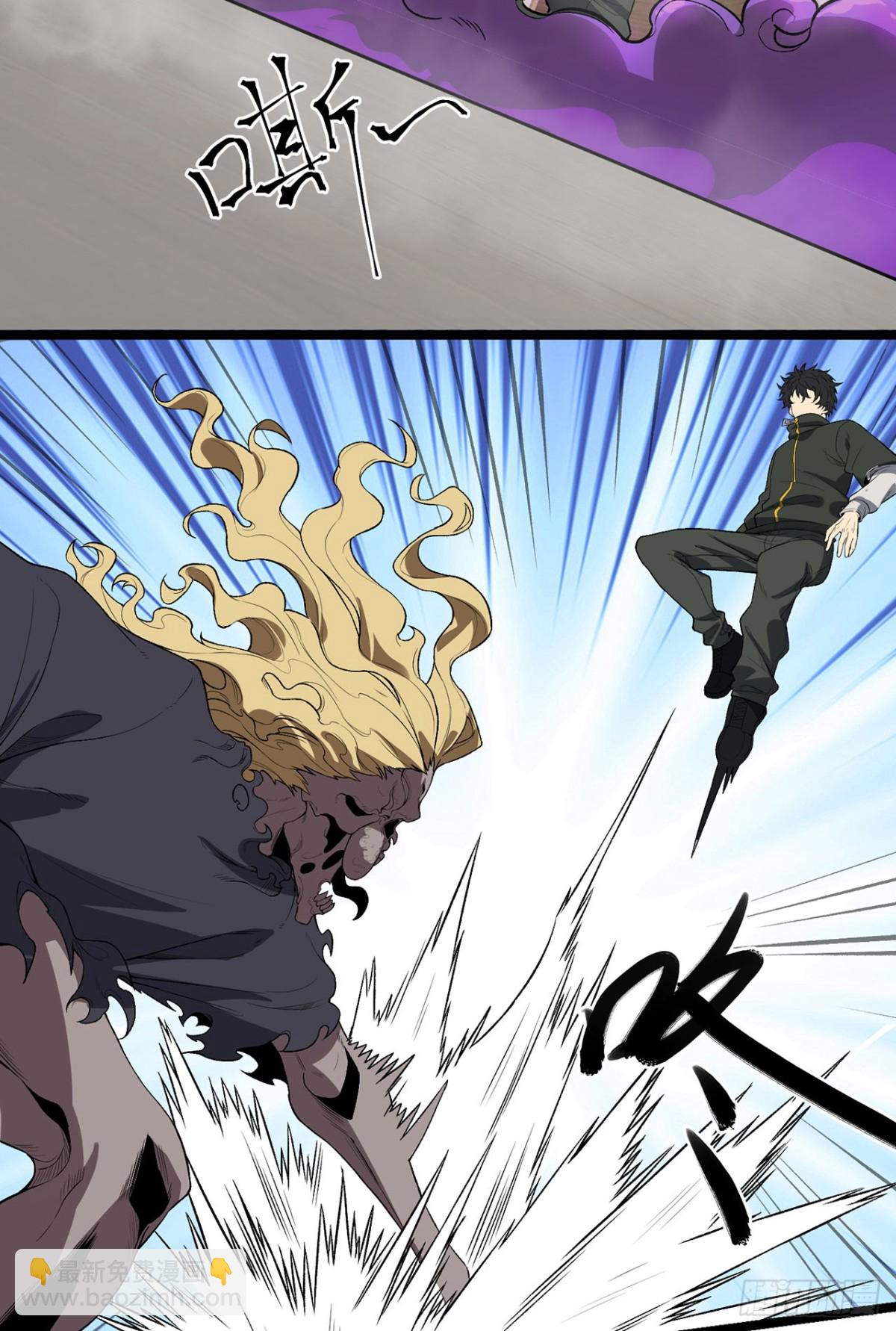 45回-我，好看吗？(1/2)-第45话