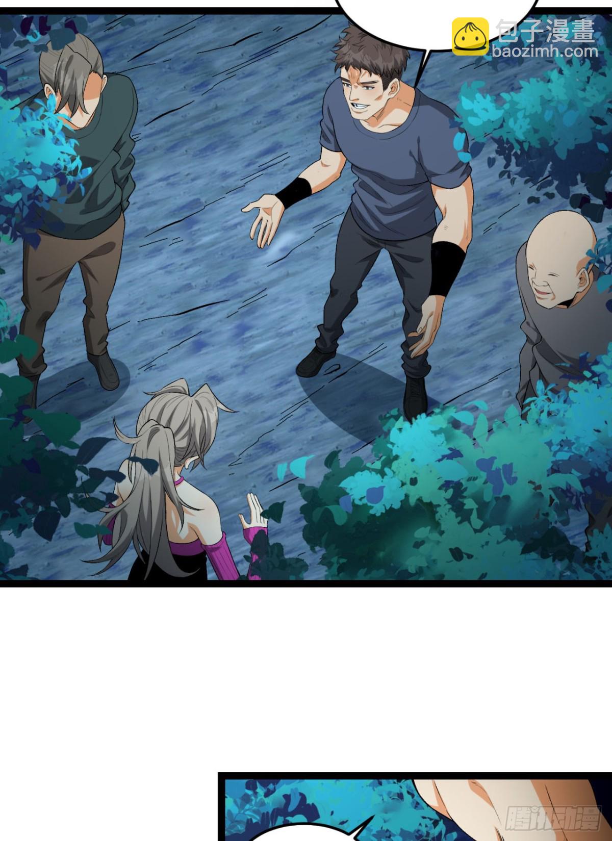 47回-为什么是我！！？(1/2)-第47话