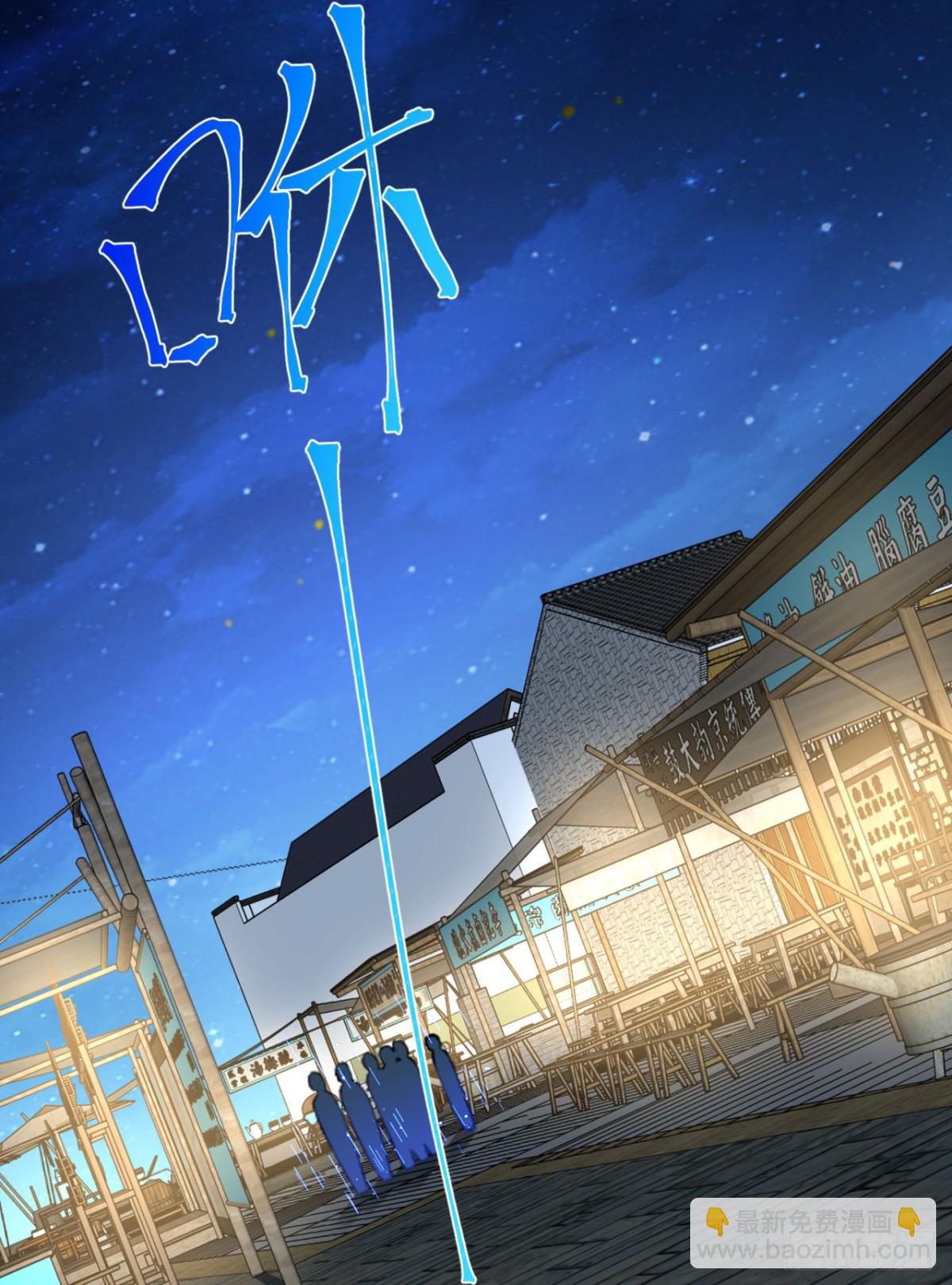 47回-为什么是我！！？(1/2)-第47话