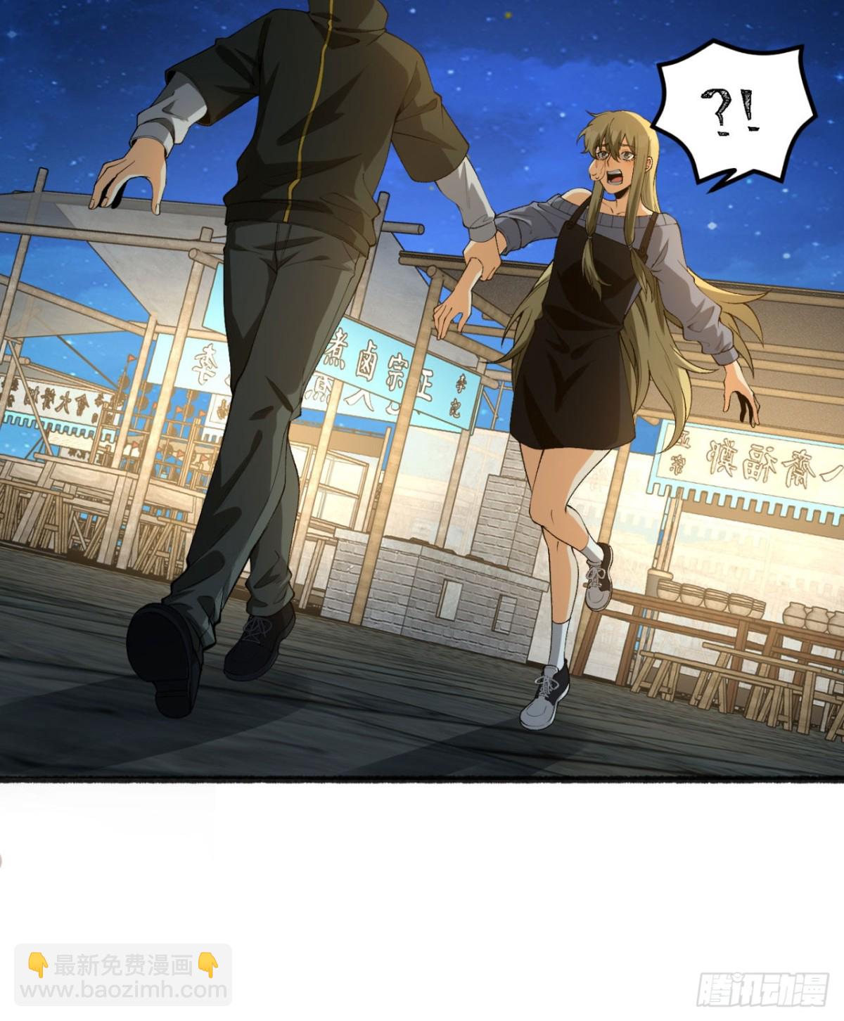 47回-为什么是我！！？(1/2)-第47话