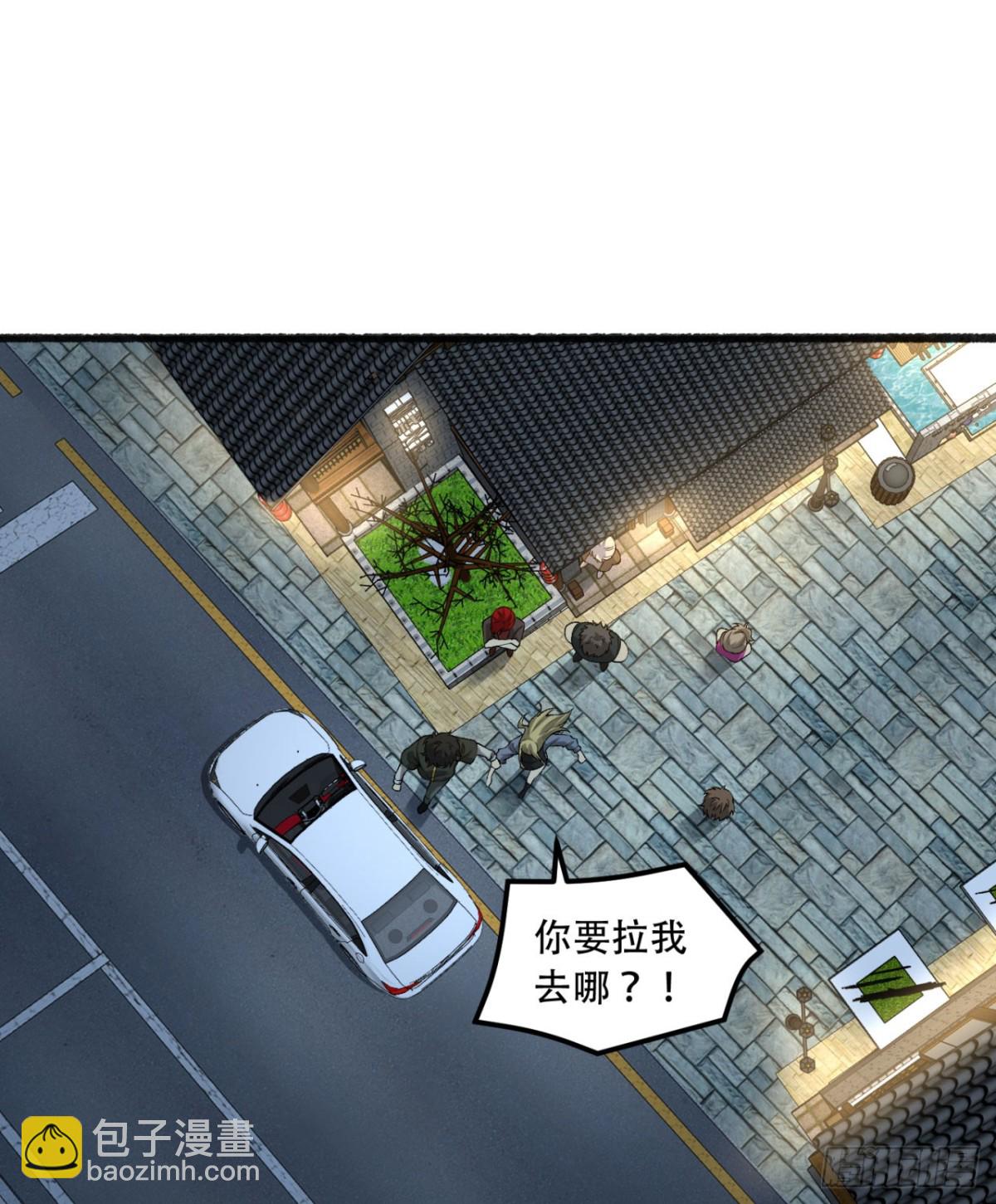 47回-为什么是我！！？(1/2)-第47话