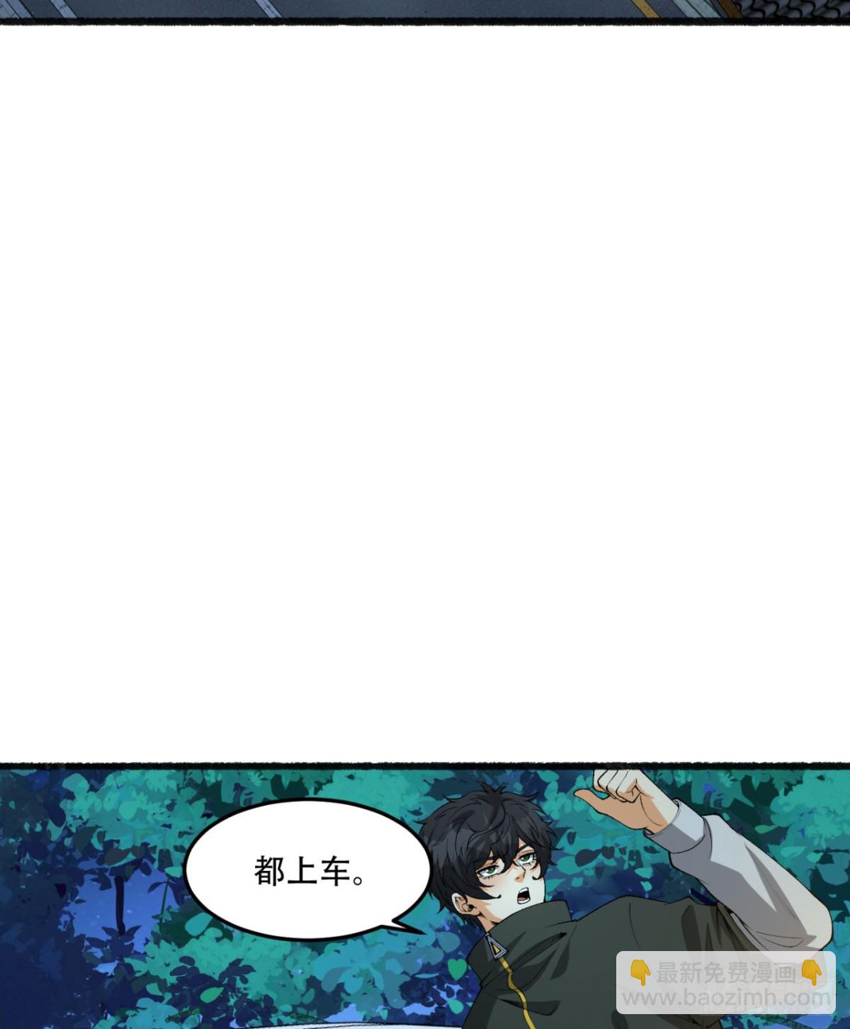 47回-为什么是我！！？(1/2)-第47话