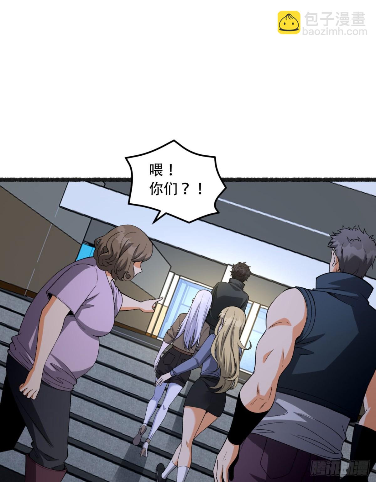 49回-装死不说是吧？(1/2)-第49话