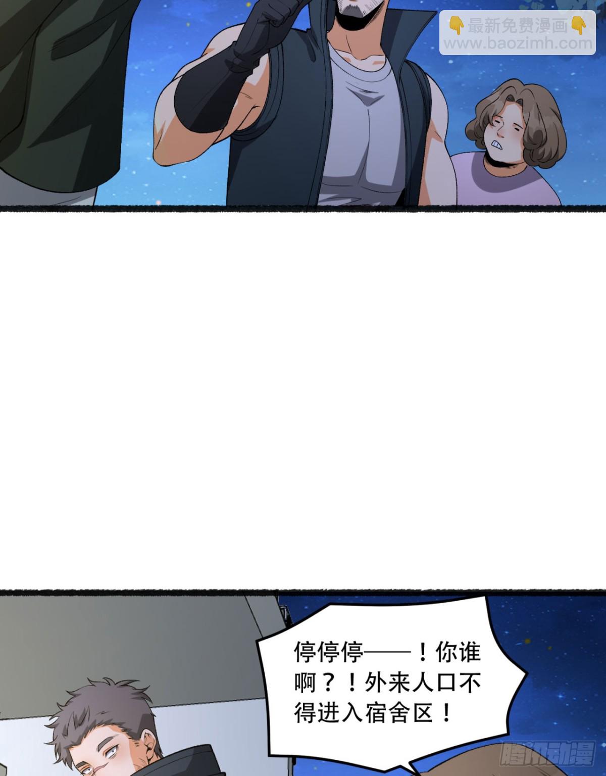 49回-装死不说是吧？(1/2)-第49话