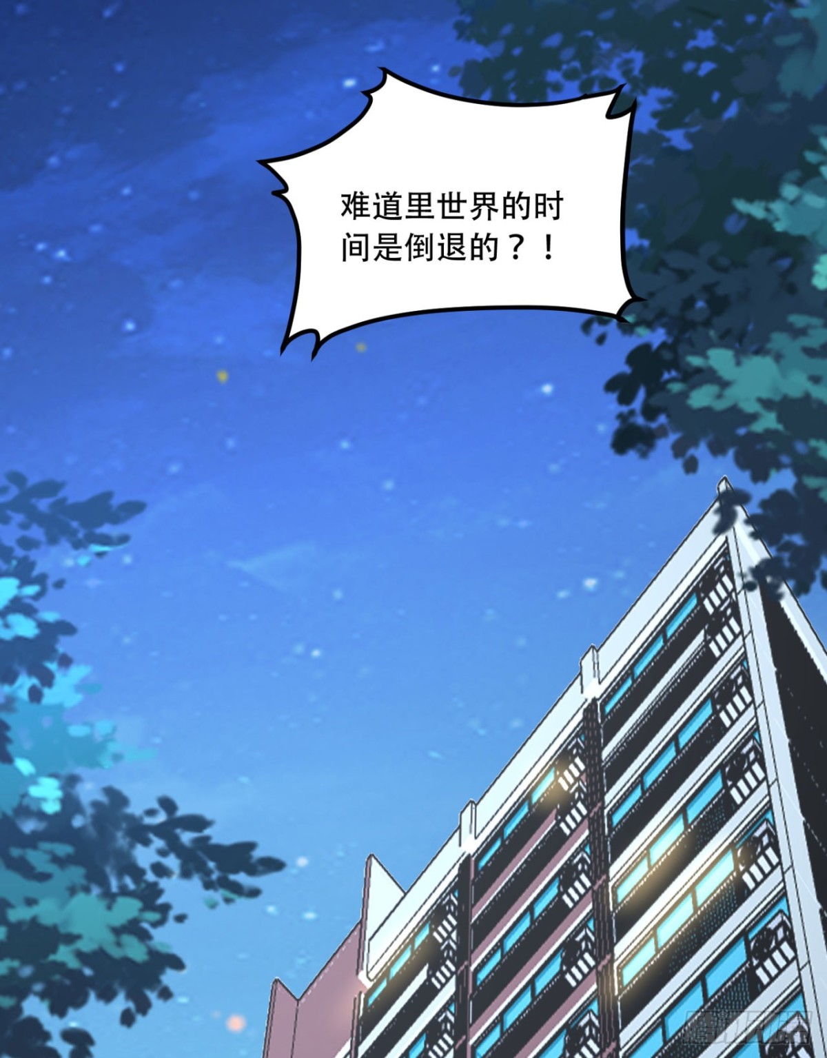 49回-装死不说是吧？(1/2)-第49话