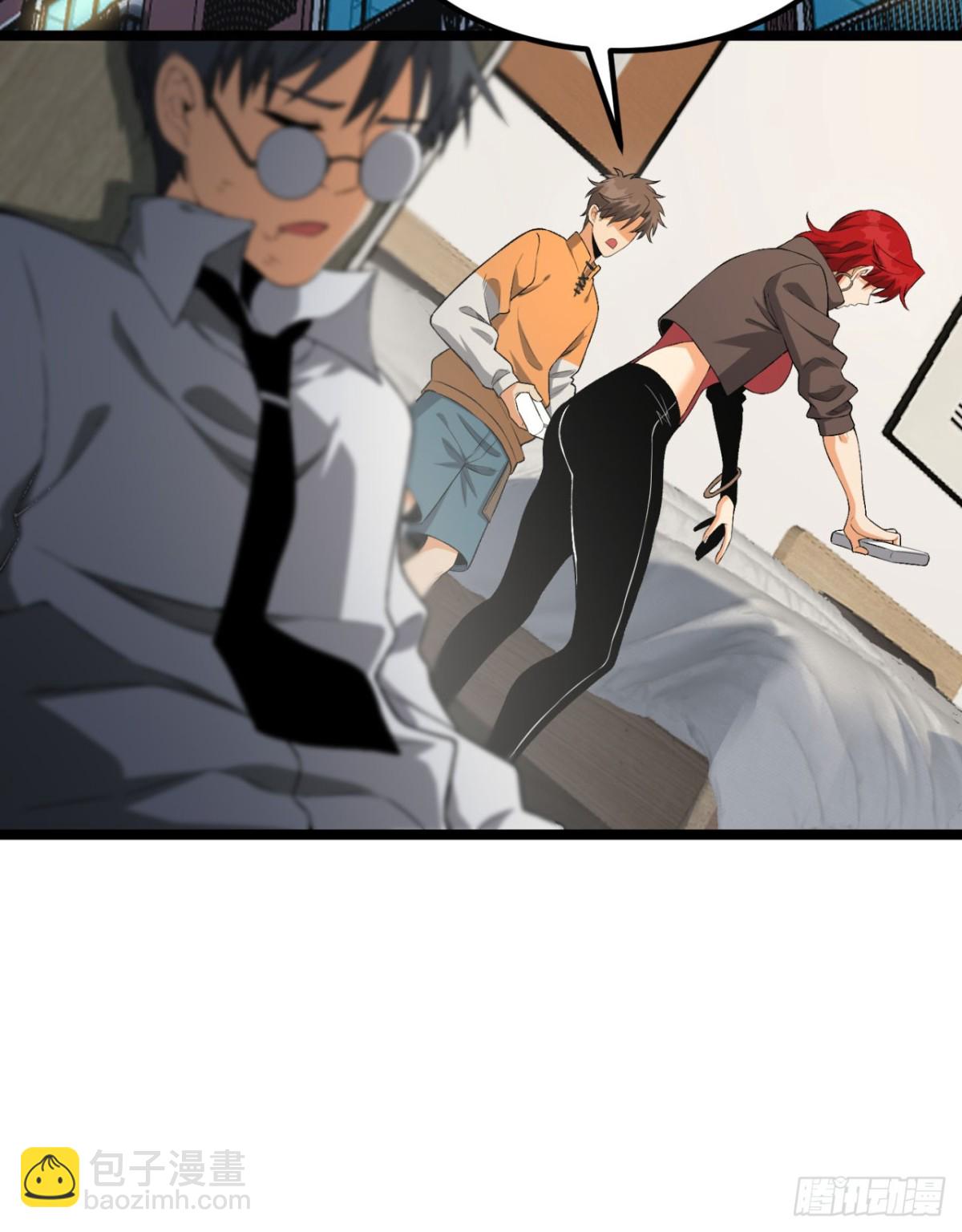 49回-装死不说是吧？(1/2)-第49话