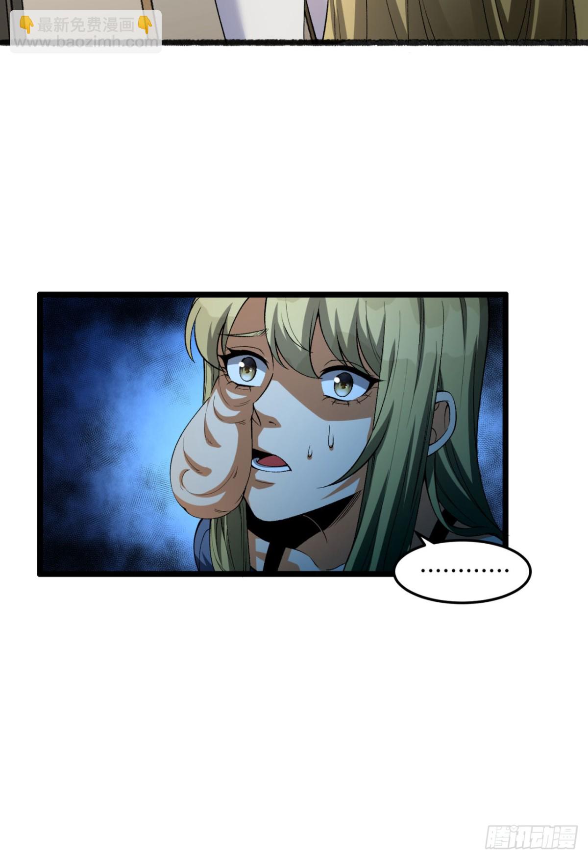 49回-装死不说是吧？(1/2)-第49话