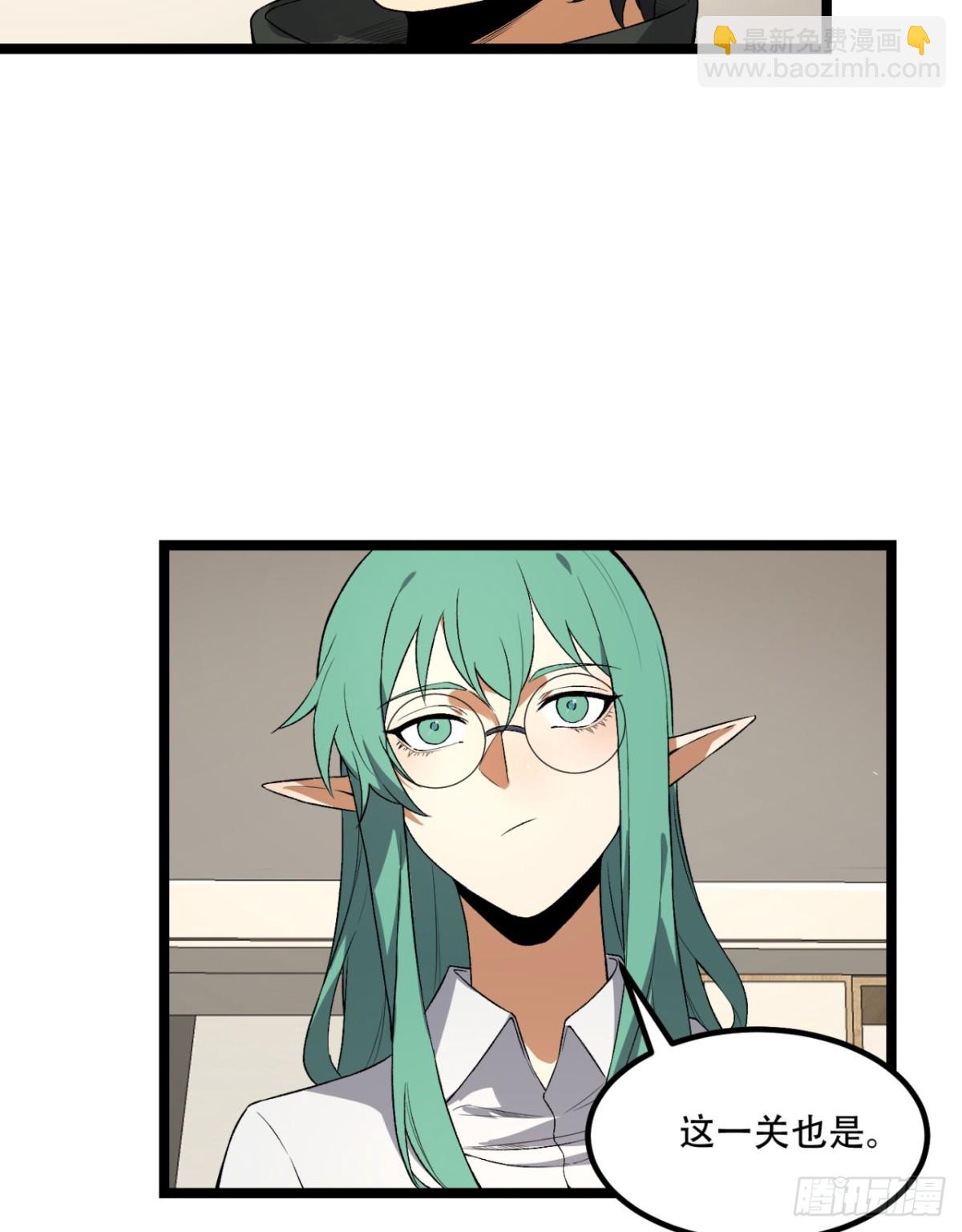 49回-装死不说是吧？(1/2)-第49话