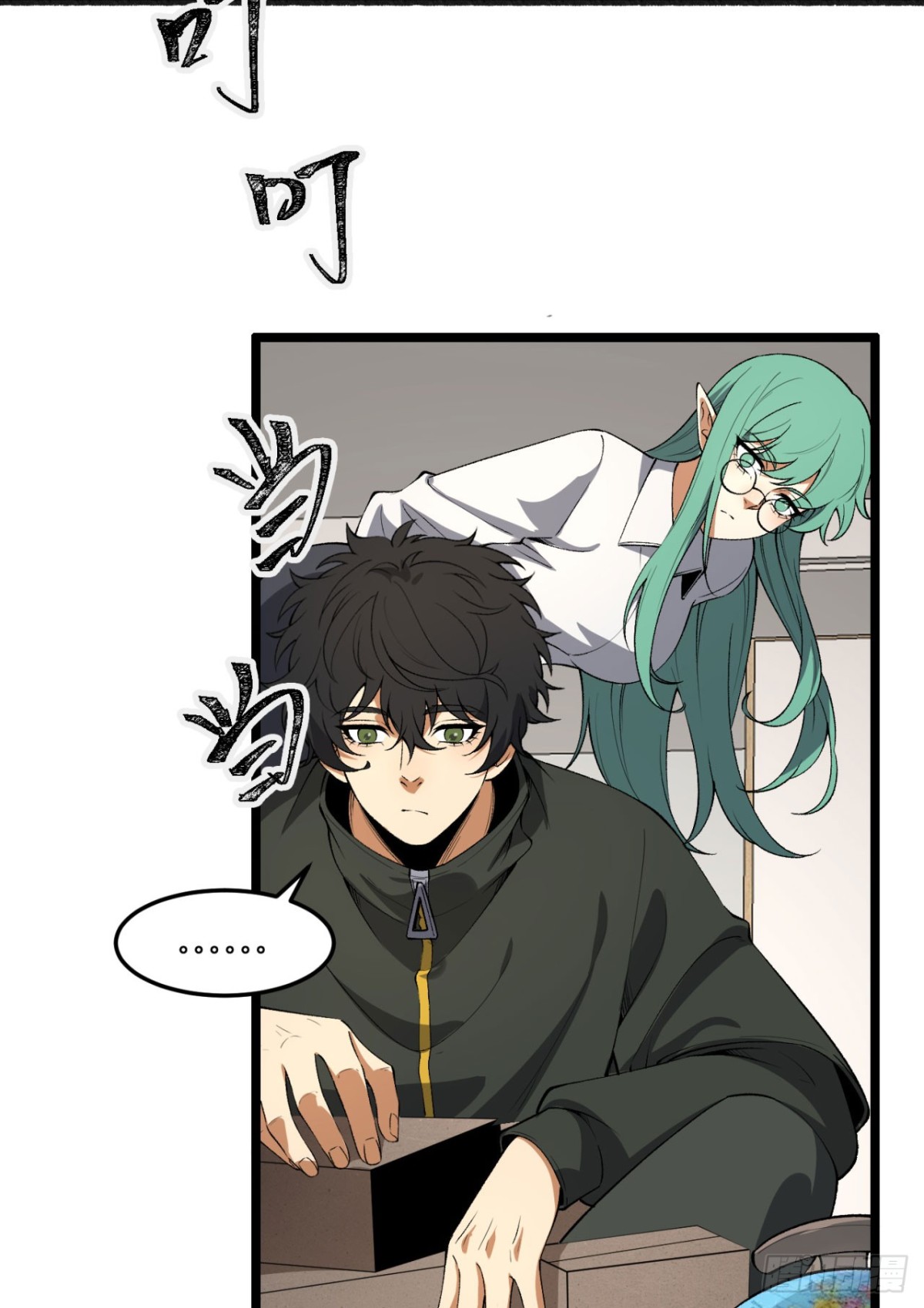 49回-装死不说是吧？(1/2)-第49话