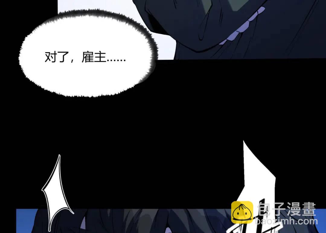 05回-要命的惩罚(1/4)-第5话