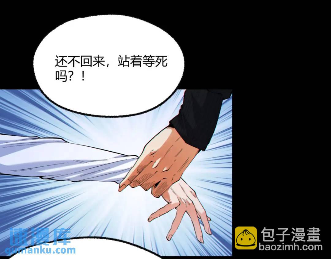 05回-要命的惩罚(1/4)-第5话