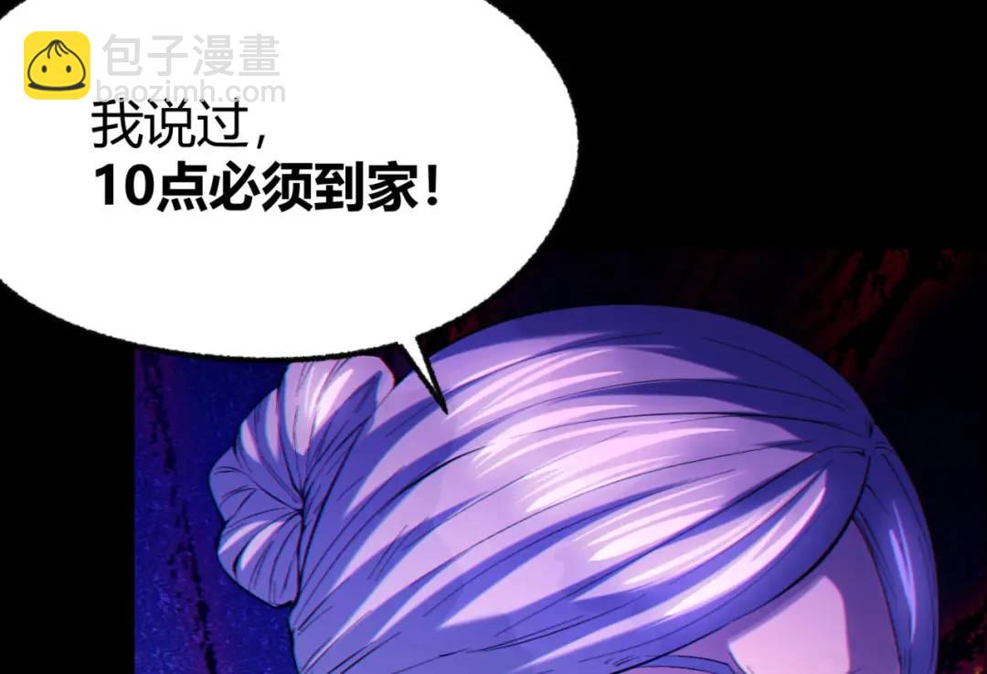 05回-要命的惩罚(1/4)-第5话