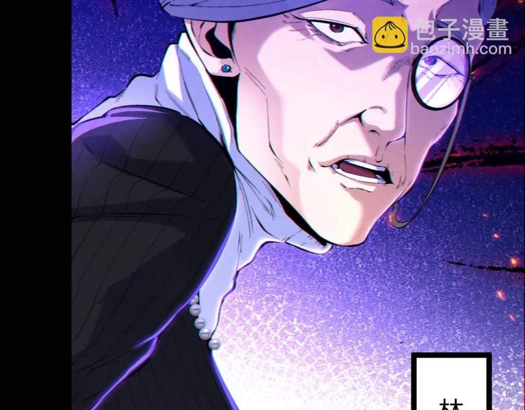 05回-要命的惩罚(1/4)-第5话