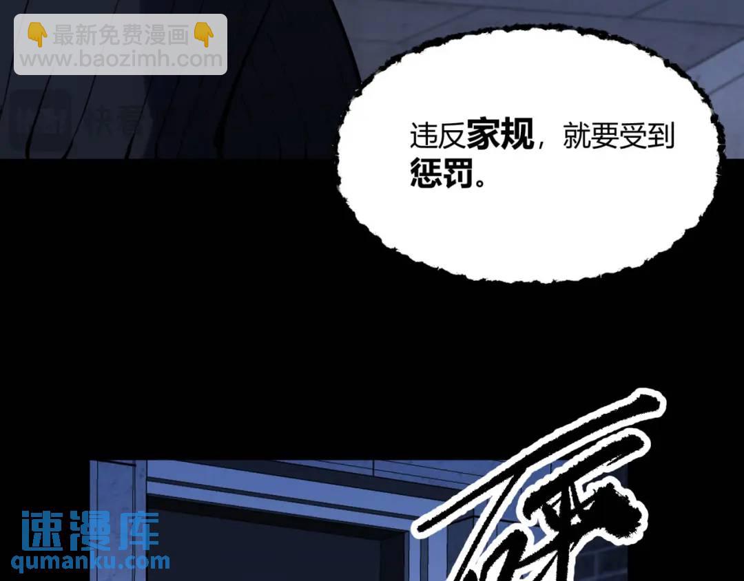 05回-要命的惩罚(1/4)-第5话