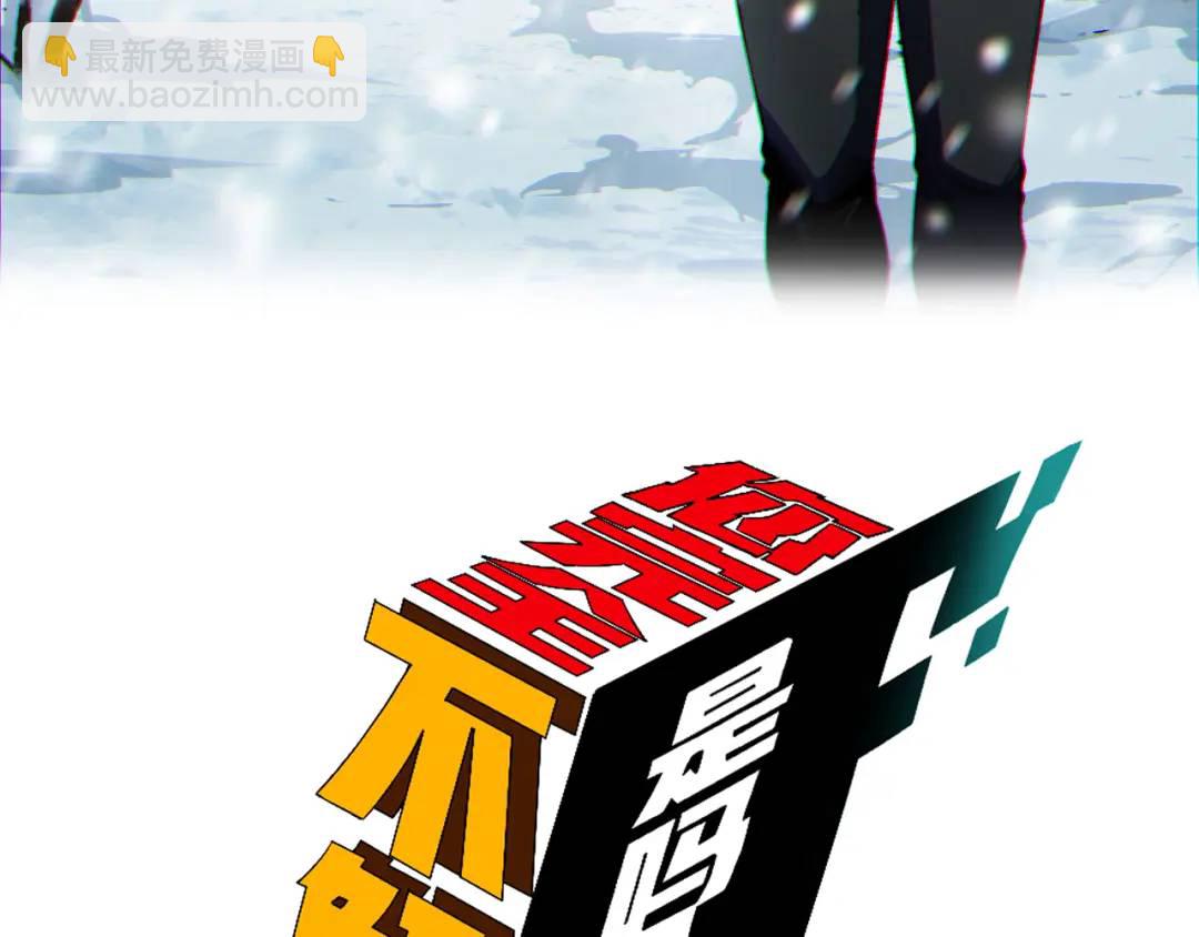 05回-要命的惩罚(1/4)-第5话