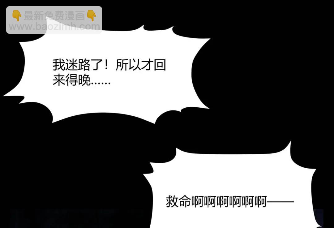 05回-要命的惩罚(1/4)-第5话