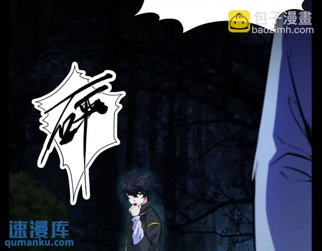 05回-要命的惩罚(1/4)-第5话