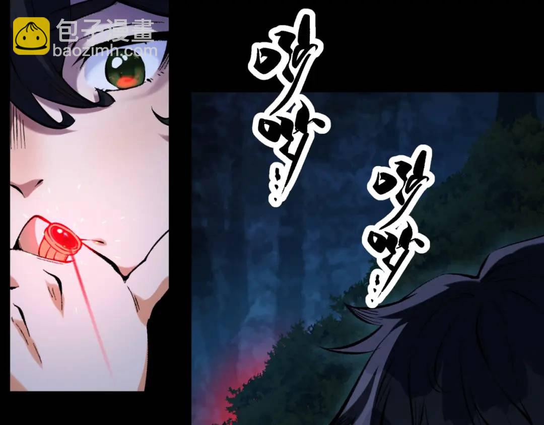 05回-要命的惩罚(1/4)-第5话