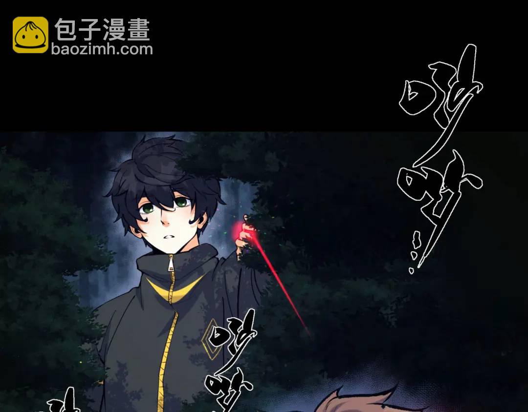 05回-要命的惩罚(1/4)-第5话