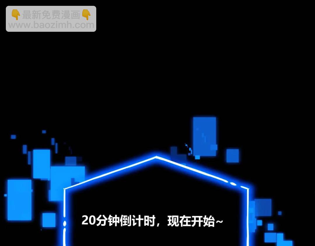 05回-要命的惩罚(1/4)-第5话