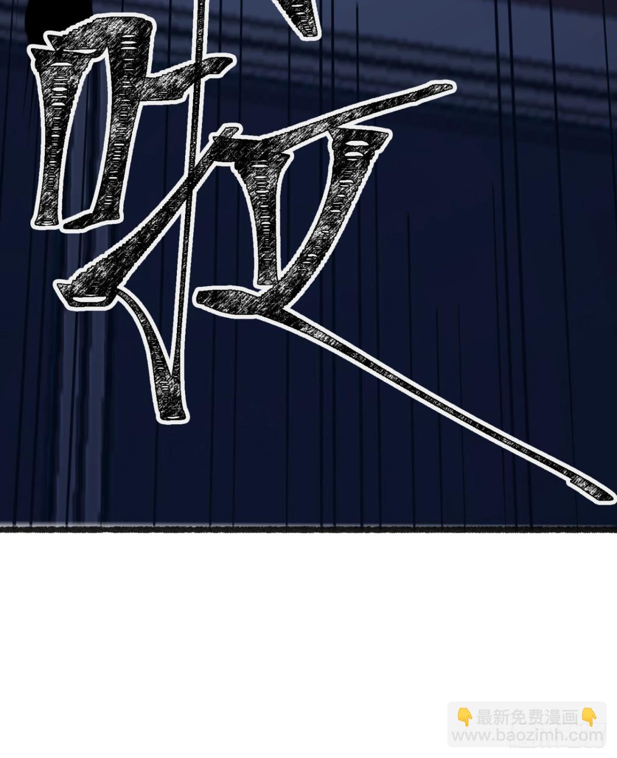 51回-复耳怪-第51话