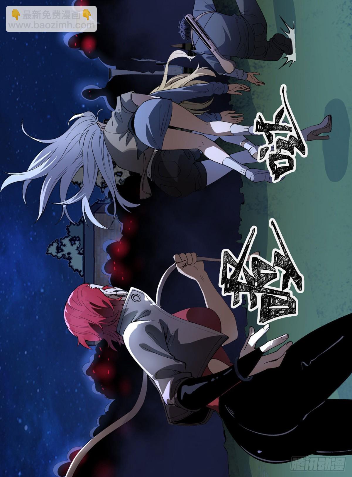 51回-复耳怪-第51话