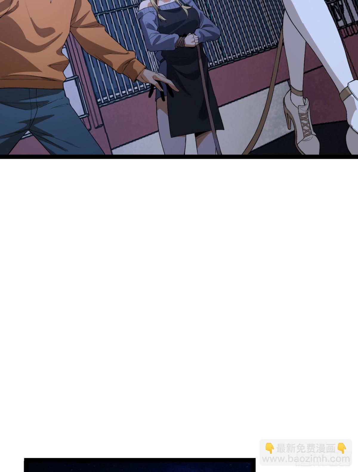 51回-复耳怪-第51话