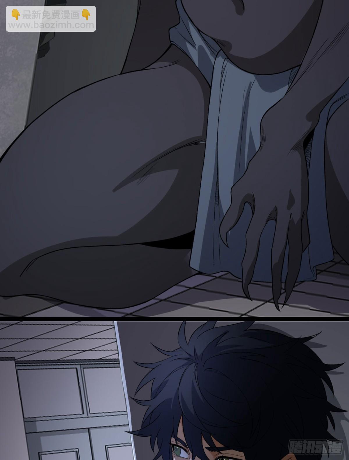 51回-复耳怪-第51话