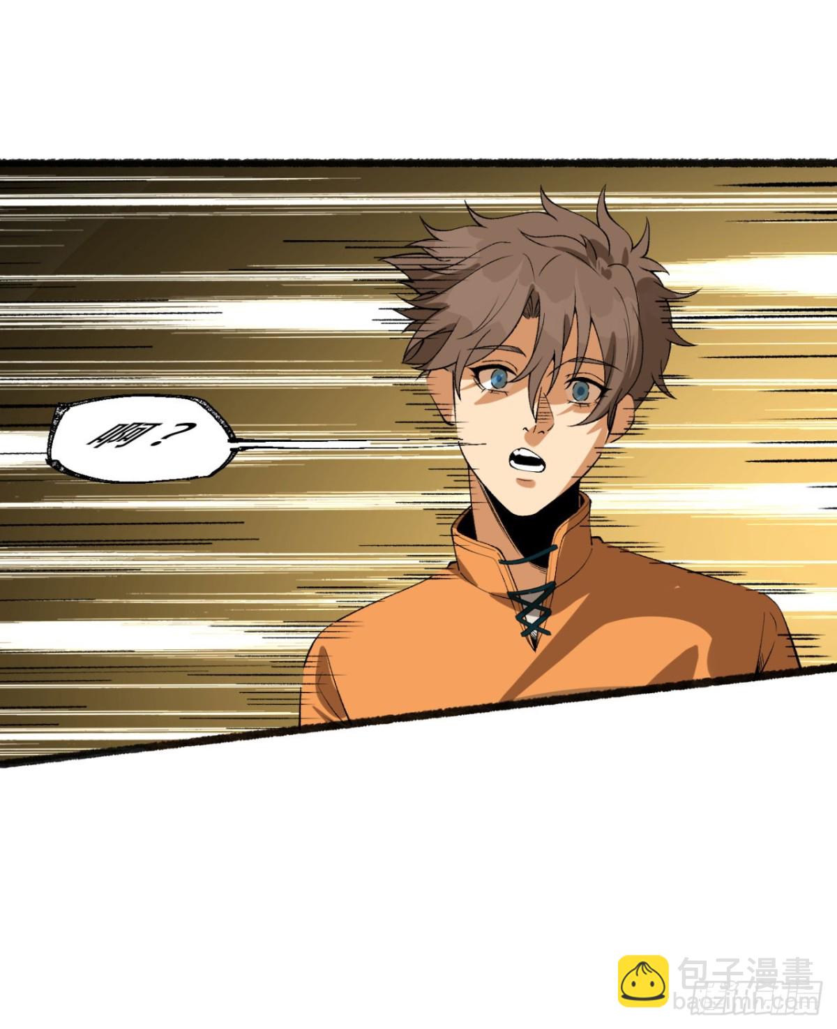 51回-复耳怪-第51话