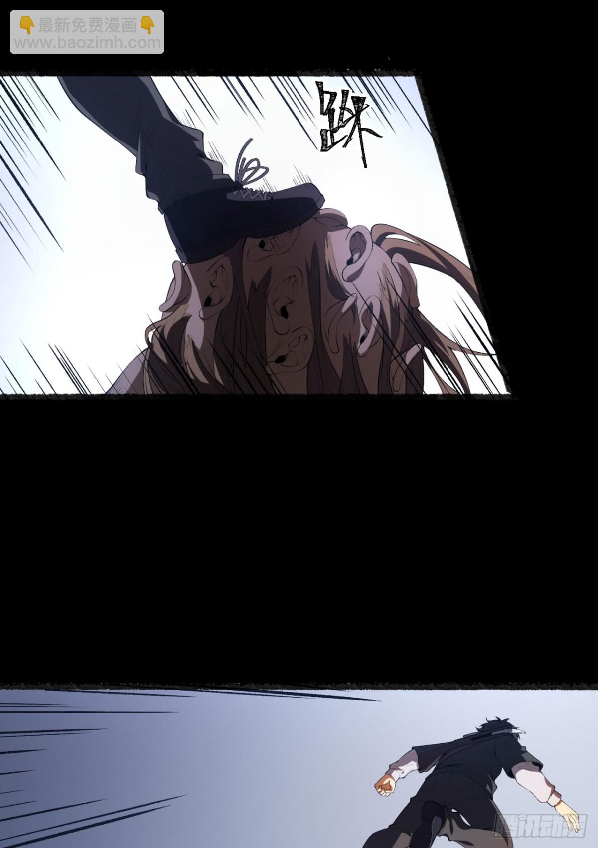 51回-复耳怪-第51话