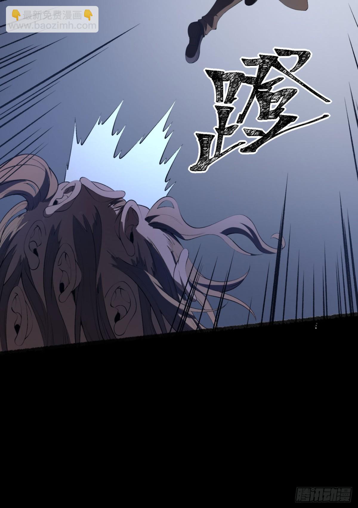 51回-复耳怪-第51话