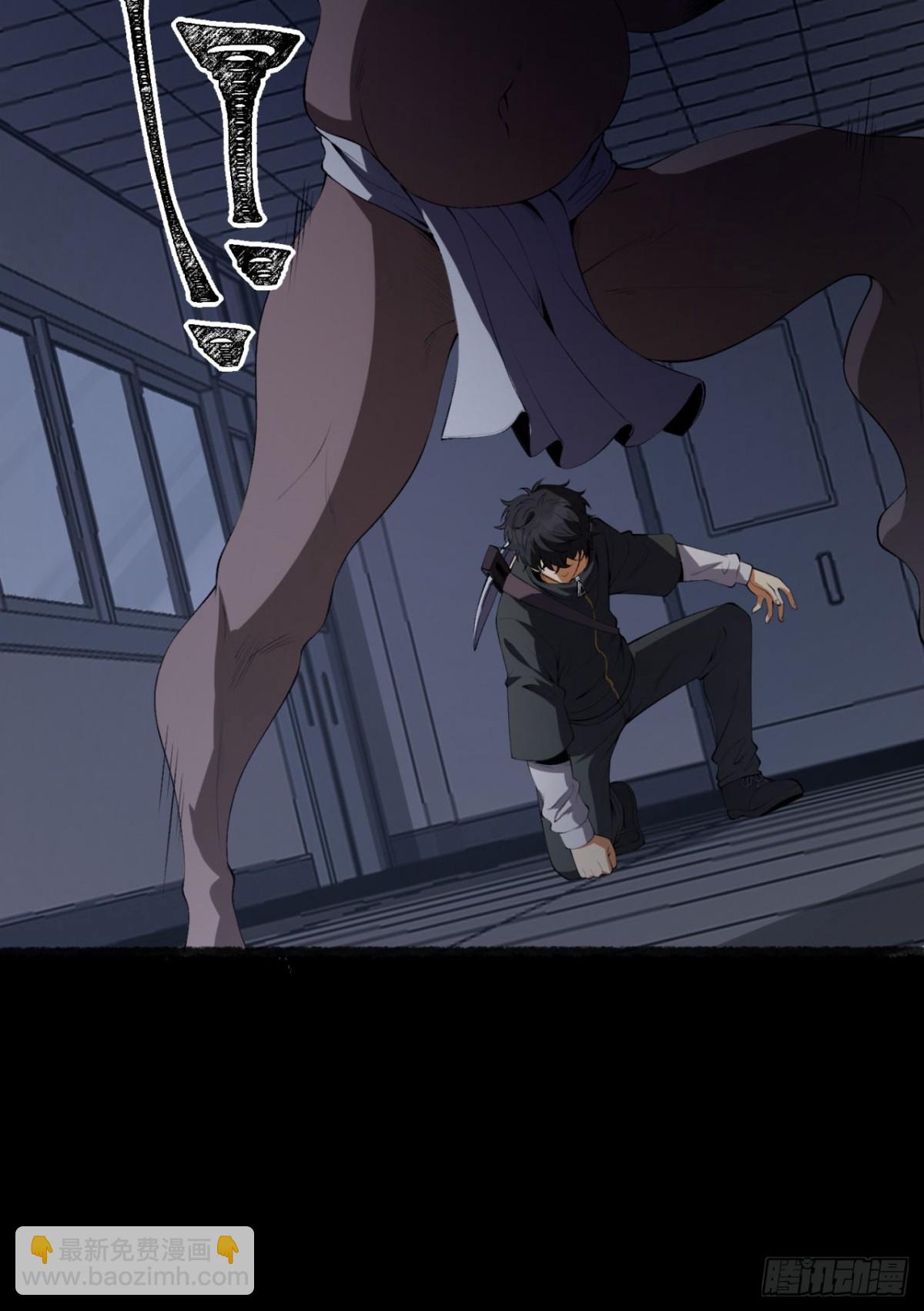 51回-复耳怪-第51话