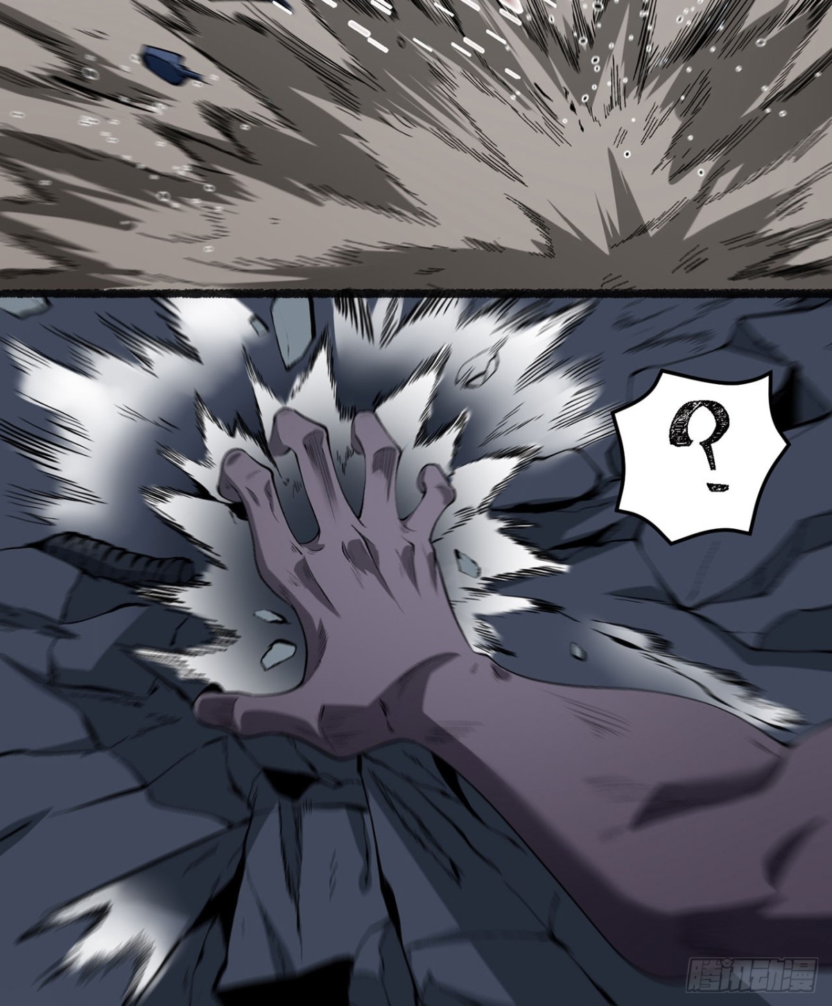 51回-复耳怪-第51话