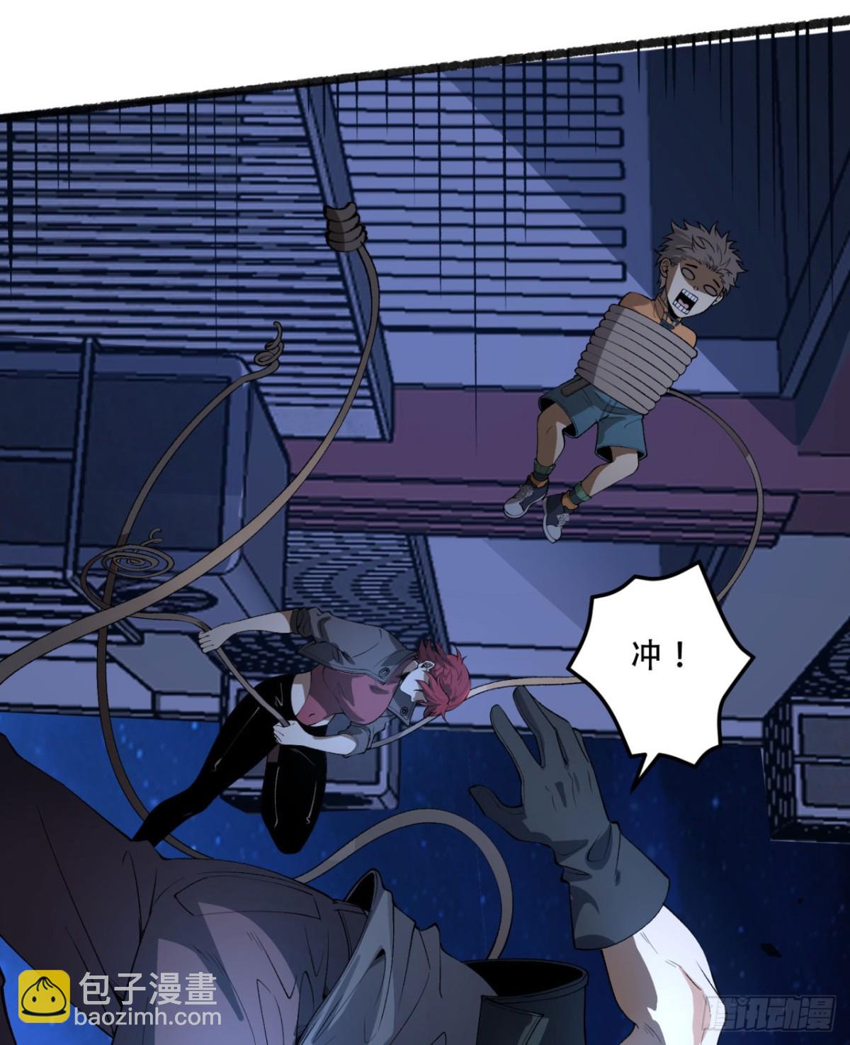 51回-复耳怪-第51话