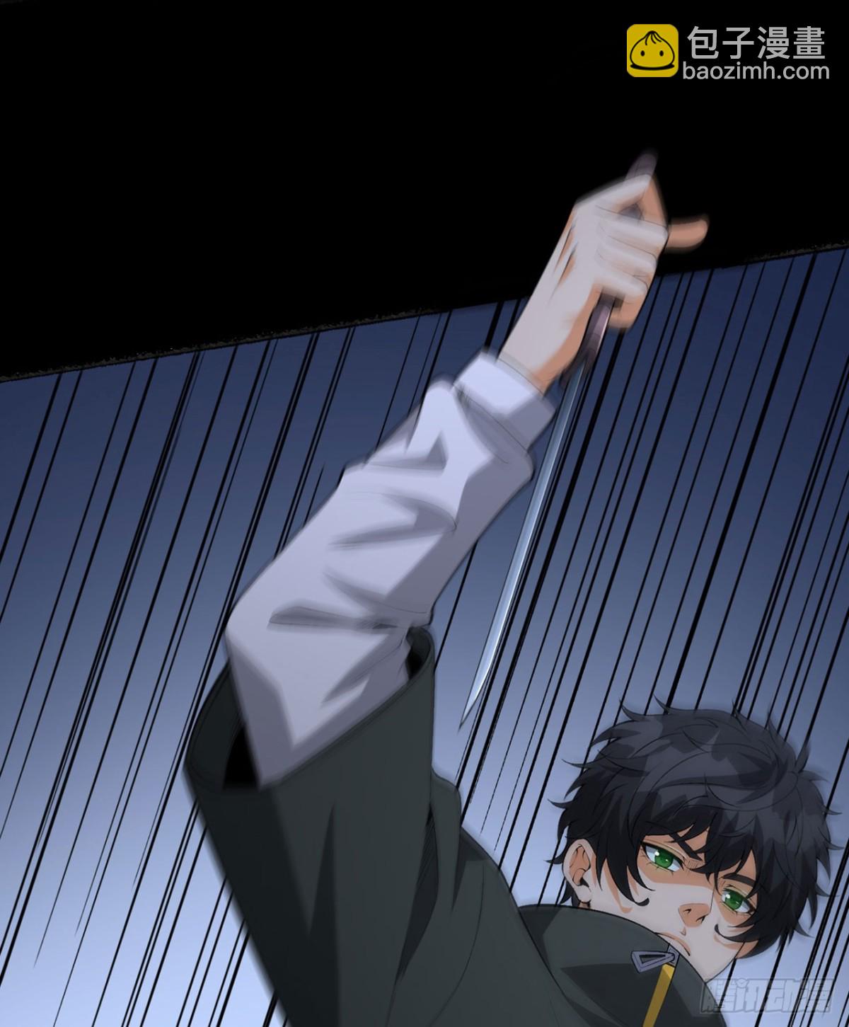 51回-复耳怪-第51话