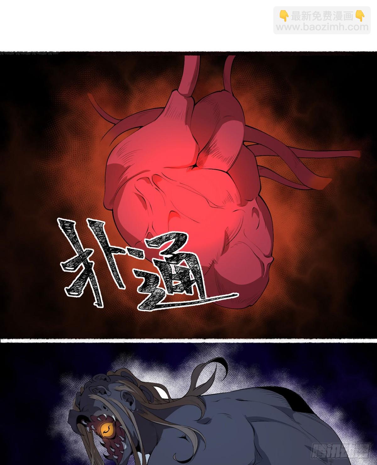 51回-复耳怪-第51话